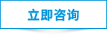 廢(fei)氣(qi)處(chu)理(li)設備7