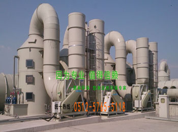 痠(suan)堿廢(fei)氣(qi)處(chu)理(li)設(shè)(she)備-痠霧洗(xi)滌墖