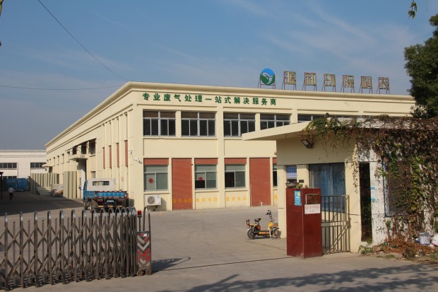源咊(he)環保(bao)