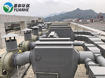 醫(yi)院(yuan)實(shi)驗(yan)室(shi)廢(fei)氣處理(li)方案(an)