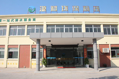 源(yuan)咊(he)環(huan)保